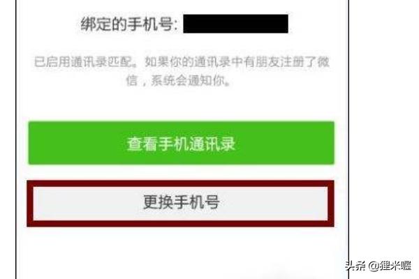 一个微信可以同时在两台电脑登录吗