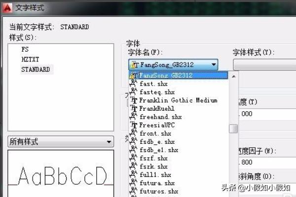 cad文字显示问号,CAD文字显示问号的解决技巧？