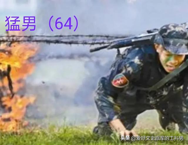 快发《军中猛男故事》之六十四,看看赵战捷有什么新进展？