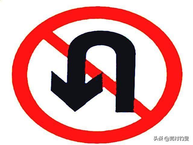 头条问答 - 为什么道路交通标志的"掉头"要用"掉"字而不用"调"字?