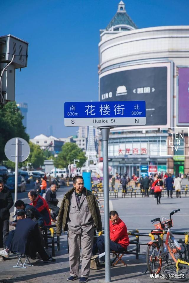 湖北武汉的汉口被誉为“四大名镇”之一，有哪些老街巷值得逛逛的？插图58