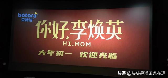 贾玲的儿子老公是谁:为什么电影《你好，李焕英》中贾玲对父亲的形象轻描淡写？