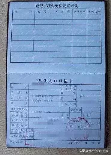 实际在日常工作生活中,这种事非常多,有入伍后户口本体现不出已服兵役