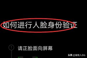 微信网:为什么手机上只有微信老是断网？(微信总是断网是什么原因)