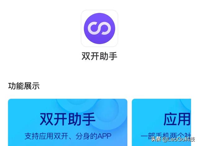 一个人同时使用两个<a href=https://maguai.com/personal/ target=_blank class=infotextkey><a href=https://maguai.com/personal/ target=_blank class=infotextkey>微信号</a></a>你怎么看