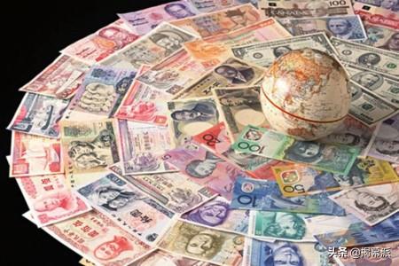 筐蛇尾值钱吗:哪些外国货币有收藏价值的？