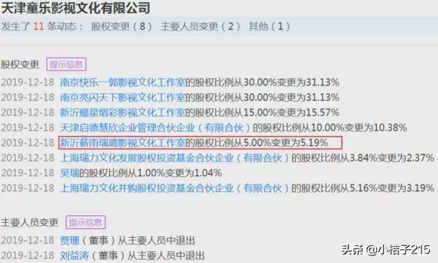 李小璐母亲:贾乃亮的母亲最终发声让大家停止，大家真的会放过李小璐吗？