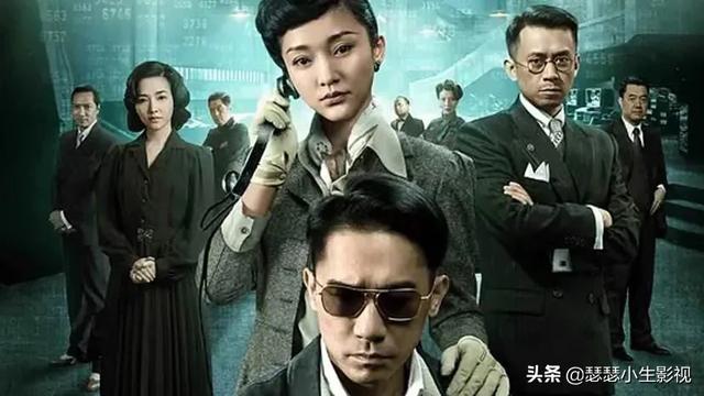 听风者剧情介绍:《伪装者》大结局是什么都有谁死了？明楼身份暴露了吗？
