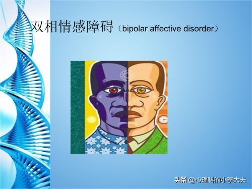 无抽搐电休克治疗双相一般几次能控制乱吼乱说？