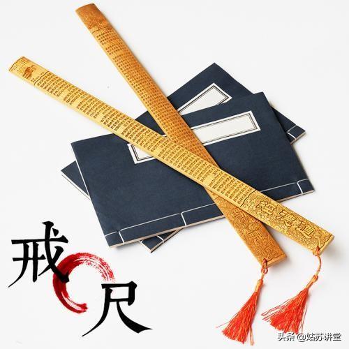 老师如何对学生进行有效惩戒？