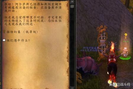 缰绳来袭2攻略:青铜幼龙的缰绳怎么获得？净化斯坦索姆成就攻略？