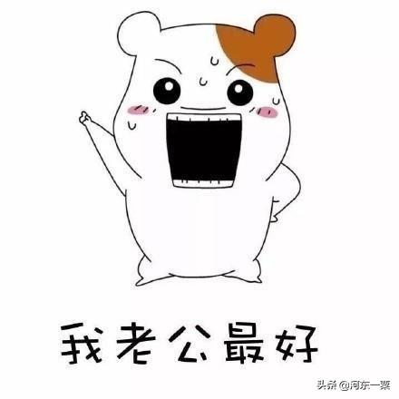 头条问答 - 古代相公,娘子多好听,什么时候开始叫老公老婆的?