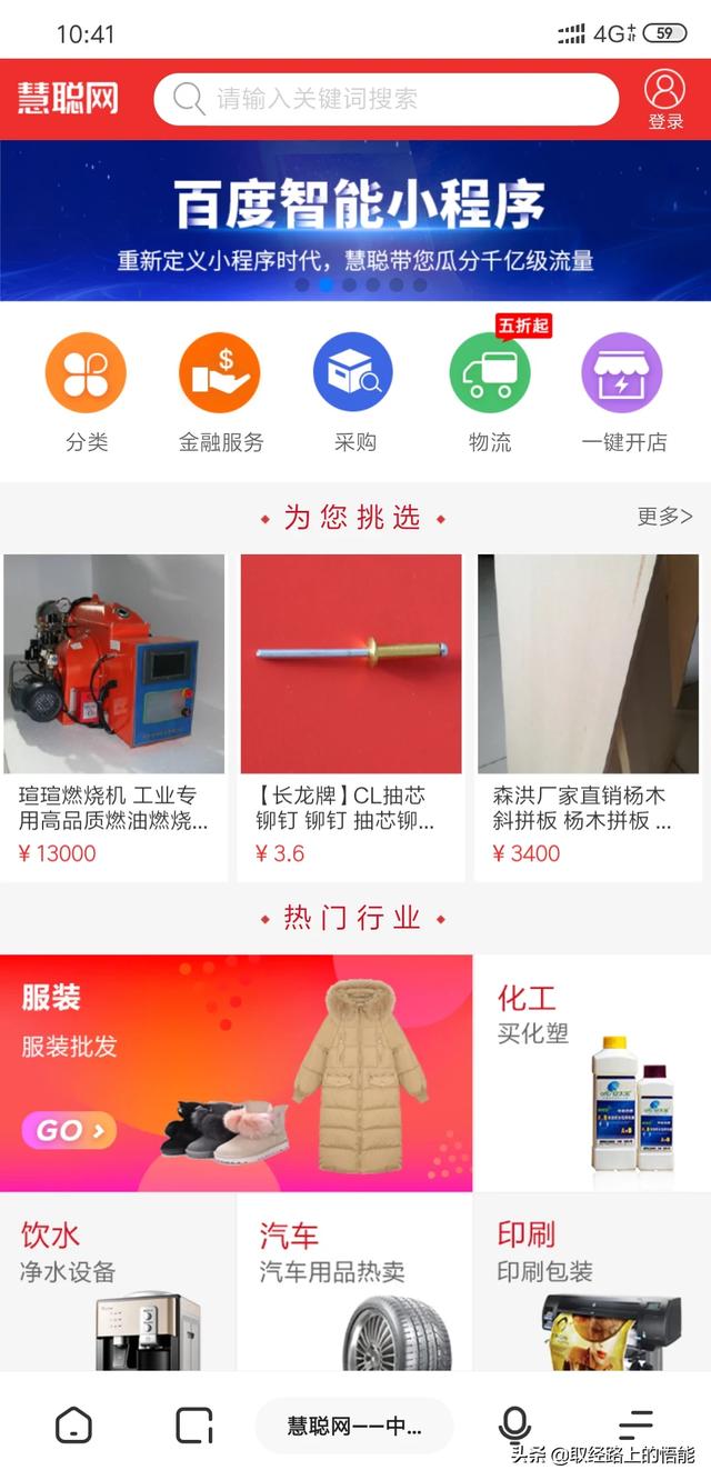 线上的货源渠道应该如何寻找，有自己的货源该怎样找销路