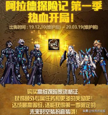DNF白色兽语礼包降临,仅需要1000点券就可获得“最长称号和最长宠物”,值得够买吗？
