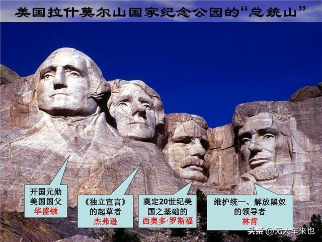 美国历届总统:美国连任最多的总统是谁？