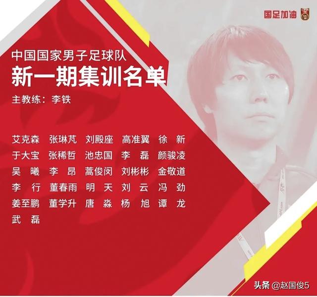 如果国足在12强赛上遇到越南国足,能有多少把握赢？