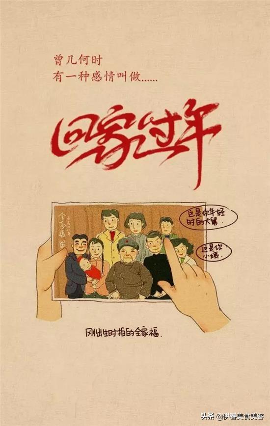 春节回农村,邻居笑我没有带女朋友回家,我该怎么面对？