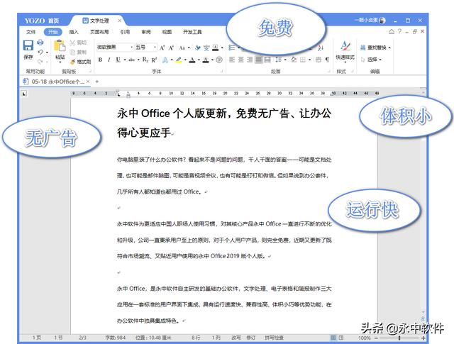 PowerPoint 到底有多厉害，学PPT，除了微软的PowerPoint还可以用哪些软件