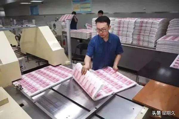 在印钞厂上班的都是什么人，自己带身上的钱会不会被误为偷的呢？插图150