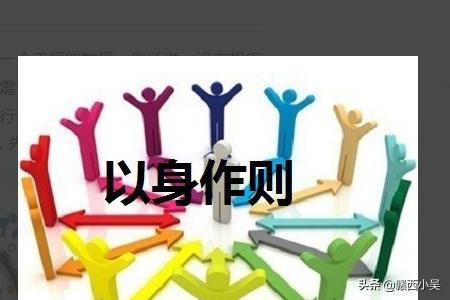 微信相亲群群规:怎么做好一个<a href=https://maguai.com/personal/ target=_blank class=infotextkey><a href=https://maguai.com/group/ target=_blank class=infotextkey>微信群</a></a>群主？