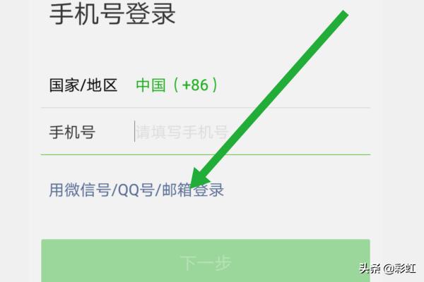 同一个手机怎么登录两个微信，怎么实现两个微信号在同一个手机登录