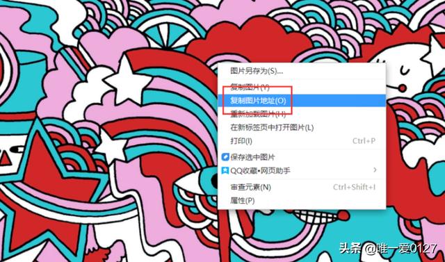 如何在秀米编辑器中上传图片