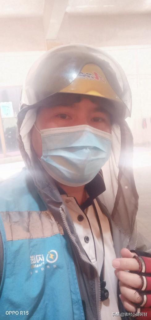 现在的美团外卖,闪送,顺丰骑手哪个好点？