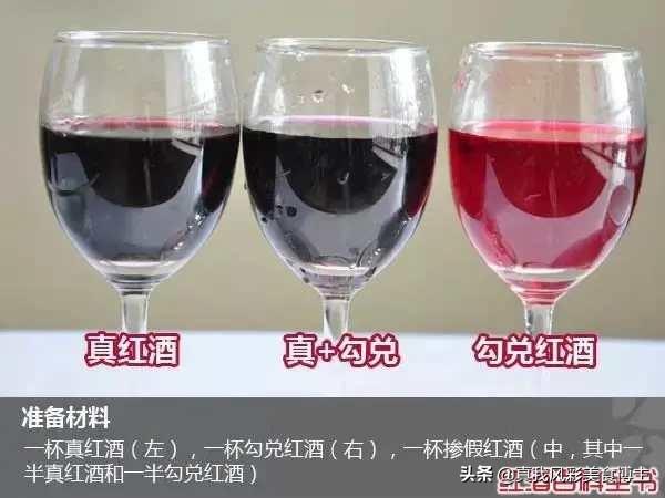 红酒的图片，你们喝的葡萄酒确定是真的吗
