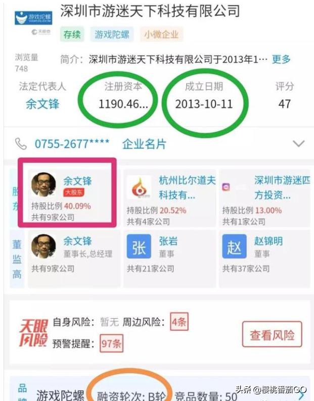 华信区块链是真的吗，现在区块链这么火，真能赚到钱吗