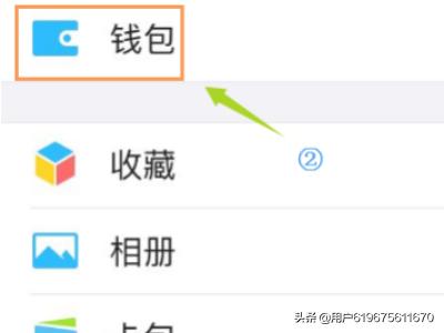 微信里面的防疫<a href=https://maguai.com/list/56-0-0.html target=_blank class=infotextkey><a href=https://maguai.com/list/56-0-0.html target=_blank class=infotextkey>健康</a></a>码在哪里怎么查看