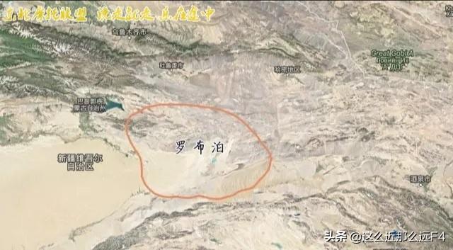 罗布泊地下洞穴:罗布泊“复活”了！这座死亡之海，如今何以能养活亿万中国人