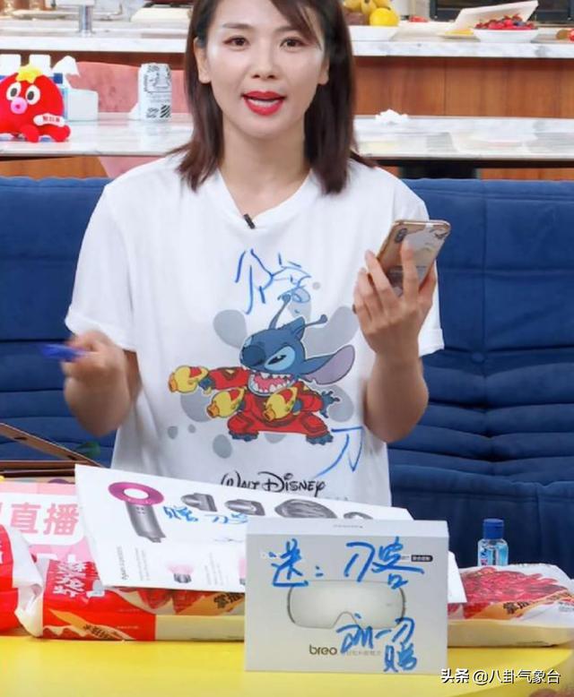 刘涛老公多高:女星刘涛直播带货不比带货主播差，专业度十分高，你怎么看