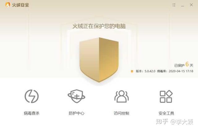 Windows有哪些强烈不建议装的软件