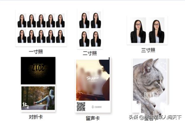 微信发的图片怎么打印:微信传来的身份证正反面照片怎样才能打印在一张纸上？