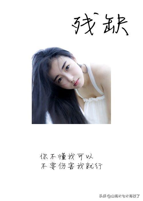 <a href=https://maguai.com/list/256-0-0.html target=_blank class=infotextkey>朋友圈</a>句子短句情感:有哪些精辟的感情句子分享？