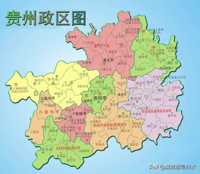 贵州生活消费最高的十大县城是哪十个？