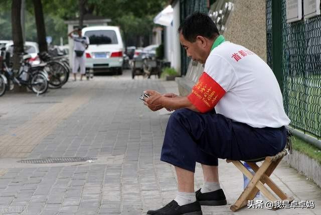 你见过哪些嚣张的门卫大爷