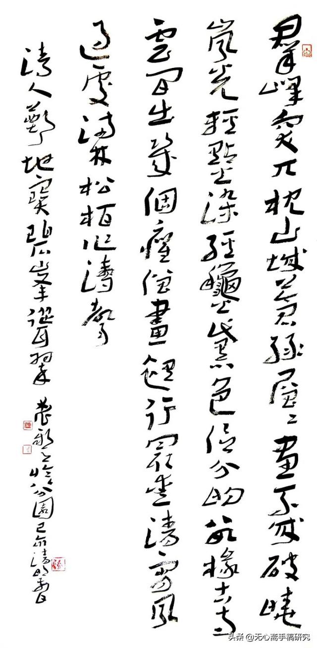 杨亚洲:当代谁的书法有升值潜力？