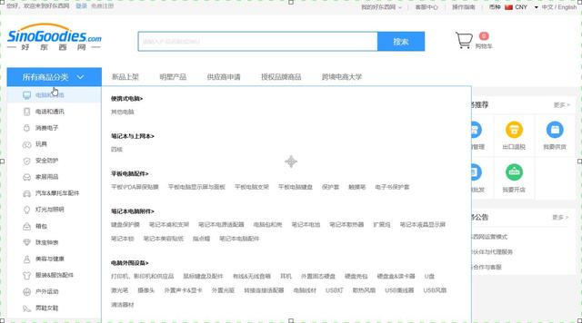 <a href=https://maguai.com/list/107-0-0.html target=_blank class=infotextkey>微商</a>货源网站:现在有什么好的一件代发平台，有可以支持跨境电商的吗？