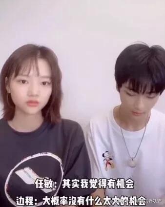 边程个人资料:对于演员边程就直播中乱说话一事向任敏道歉，你怎么看