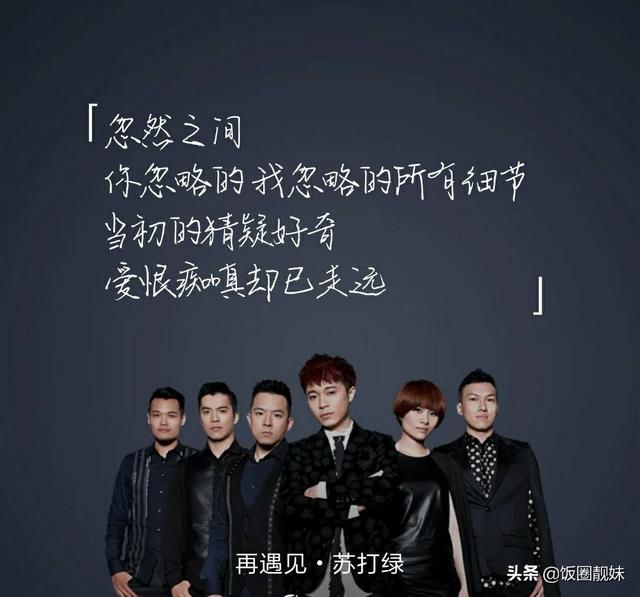 绿色歌词:苏打绿歌词最复杂的一首歌是？