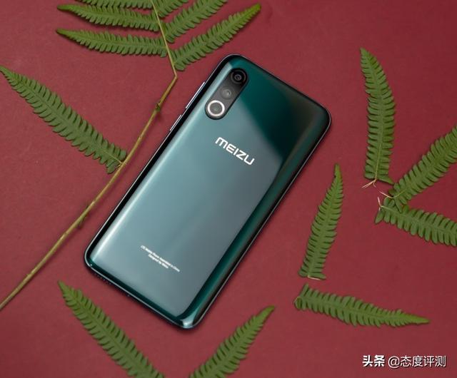 魅族16sp暮光森林有喜欢的吗怎么样