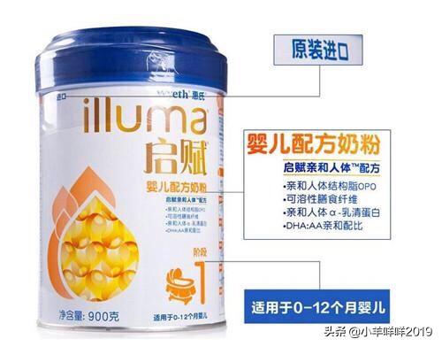给宝宝喝什么奶粉好,求推荐？