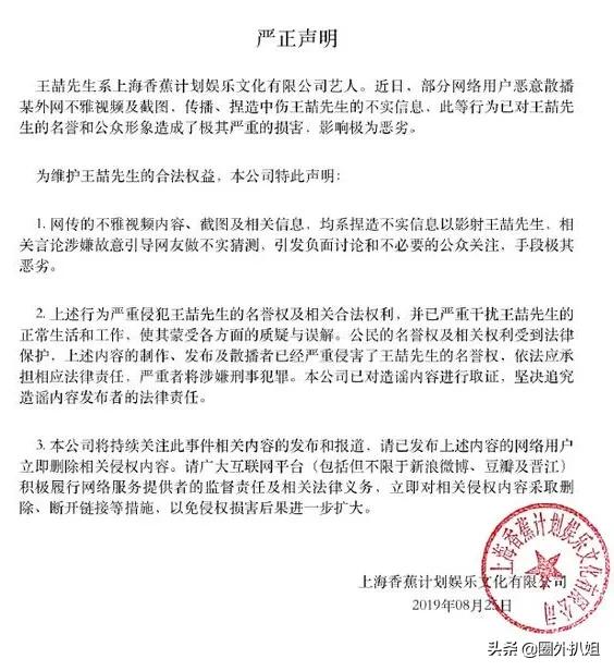 王乔:《风筝》周乔悲惨的命运到底是由谁造成的