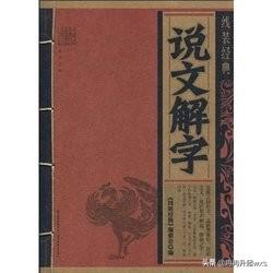 简稚澄:常用字表包括哪些字？这些字里有多少多音字？