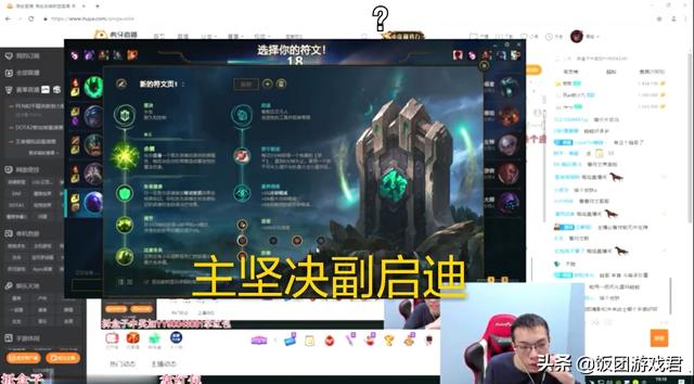LOL青蛙“救赎圣杯流”锤石火了,圣杯三倍回血太恐怖,打完团战还是满血,你怎么看？