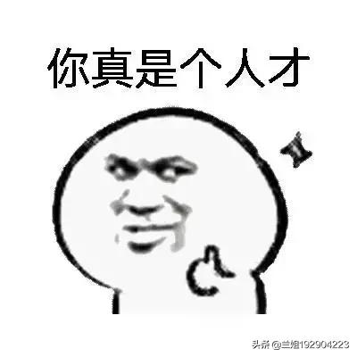 很皮又很幽默的话:有哪些句子幽默<a href=https://maguai.com/list/39-0-0.html target=_blank class=infotextkey>搞笑</a>，可以让我笑出鼻涕泡？