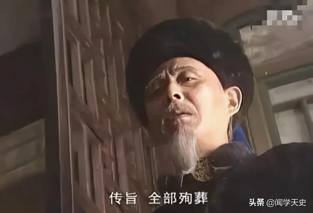 《康熙王朝》中容妃是康熙最喜欢的妃子，为什么会被康熙送入宗人府，后来又杀死所有看见她刷马桶的人？插图29