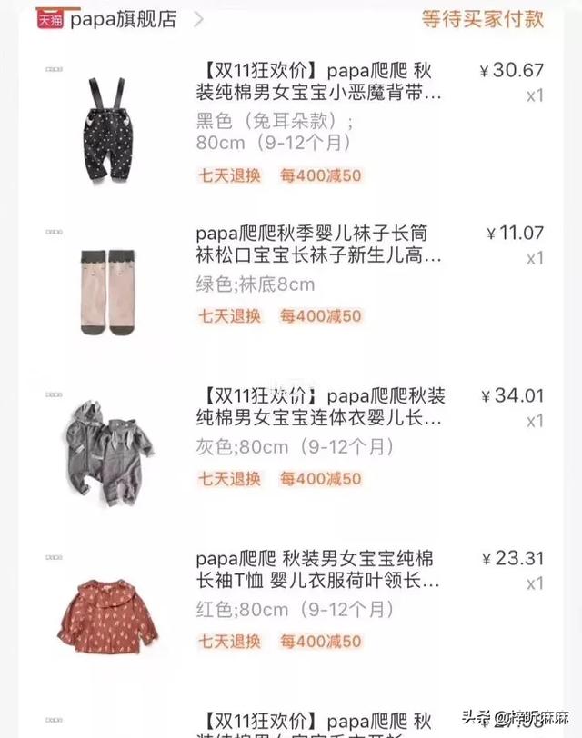 你最喜欢哪家童装，婴儿的衣服品牌哪些比较好