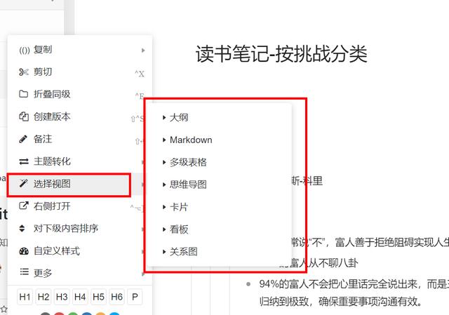 观察地球软件，有什么冷门但好用的软件呢